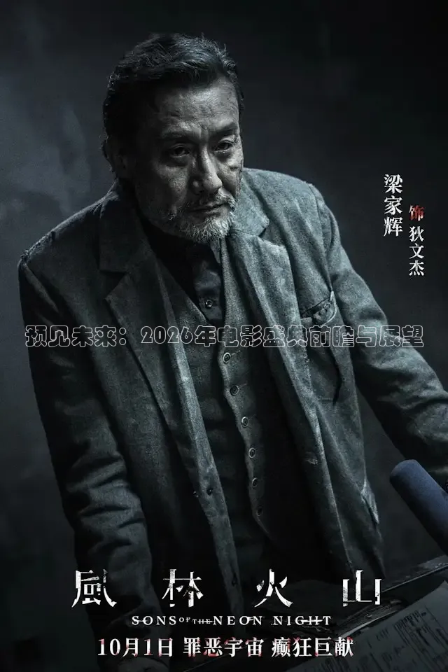秋霞手机电影网